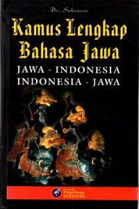 Image of Kamus Lengkap Bahasa Jawa